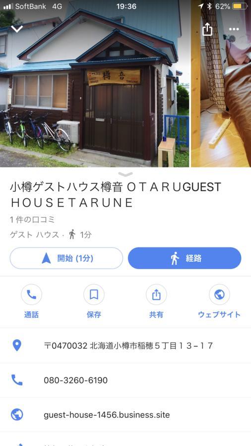 Otaru Guest House Tarune Buitenkant foto