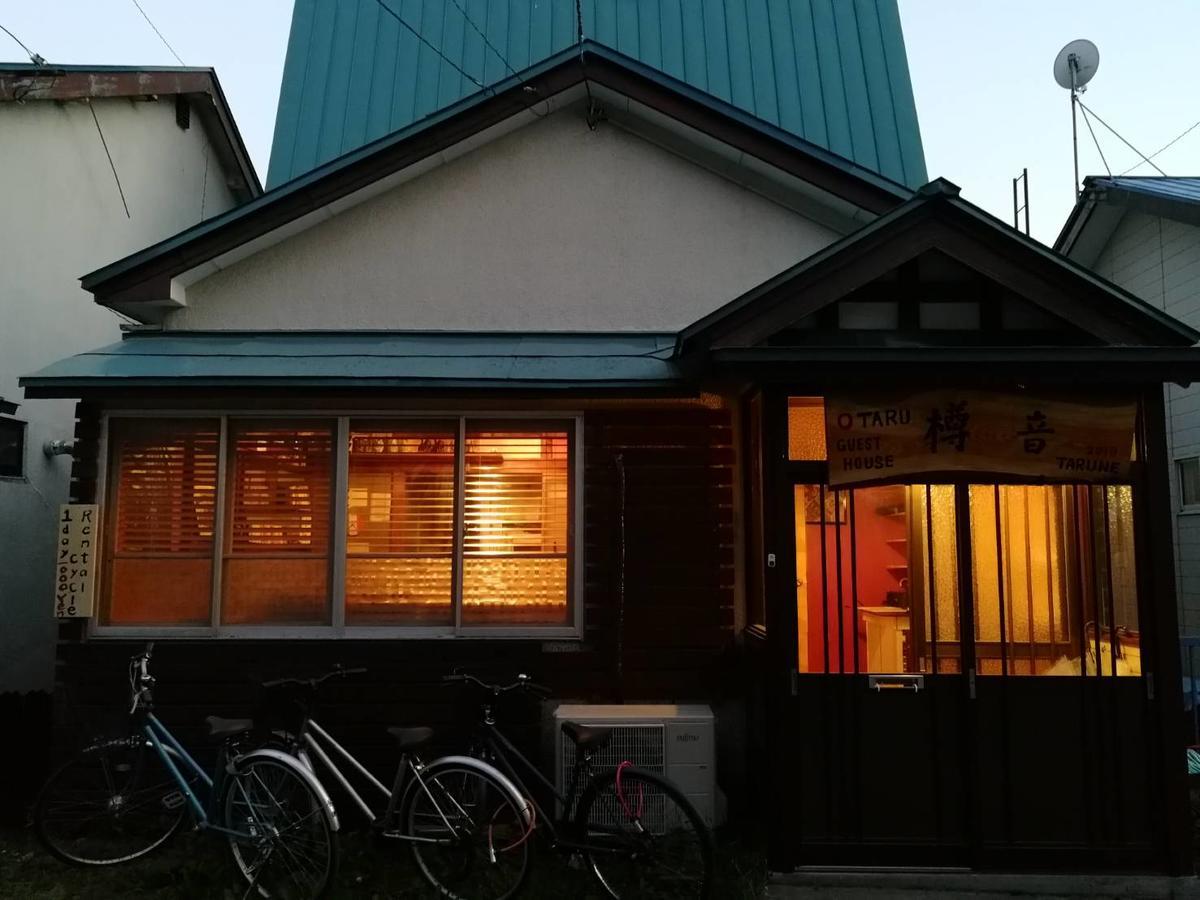 Otaru Guest House Tarune Buitenkant foto