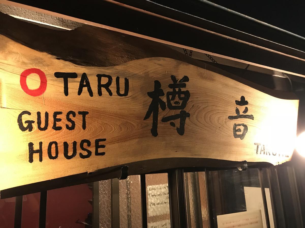 Otaru Guest House Tarune Buitenkant foto